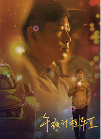 青青操手机在线 - 真狼影视