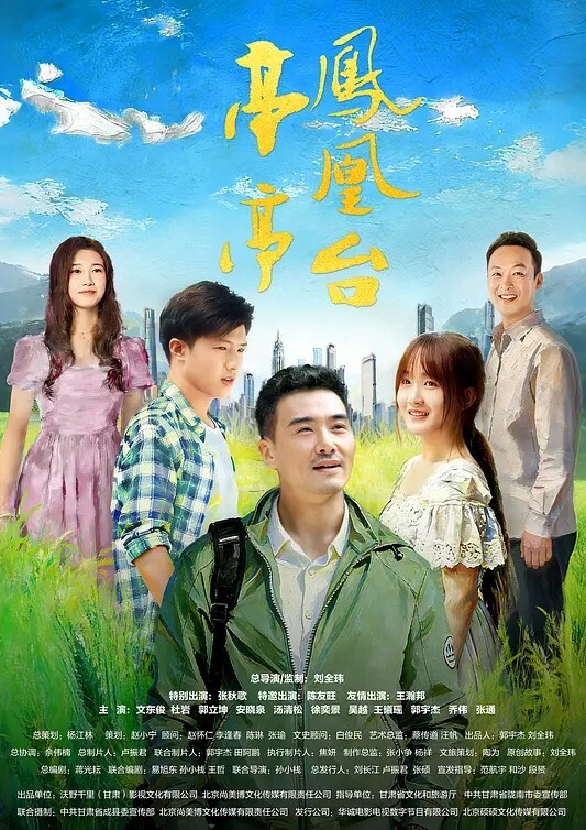 實測女生多久沒有啪啪啪居然就在剛剛 - 真狼影视
