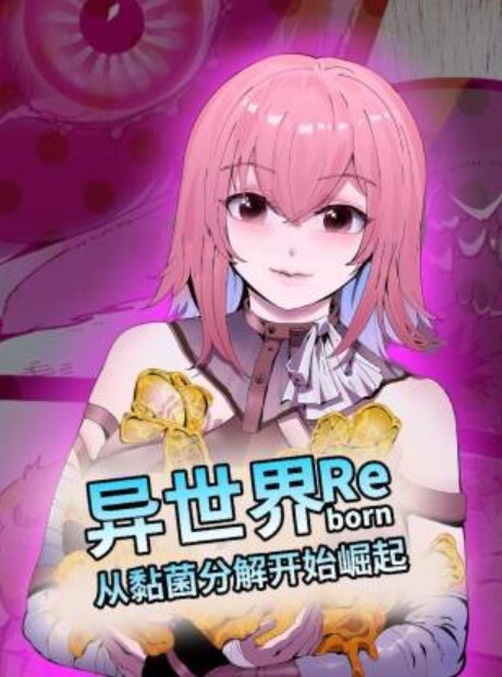母乳酱想要喷出来4 - 真狼影视