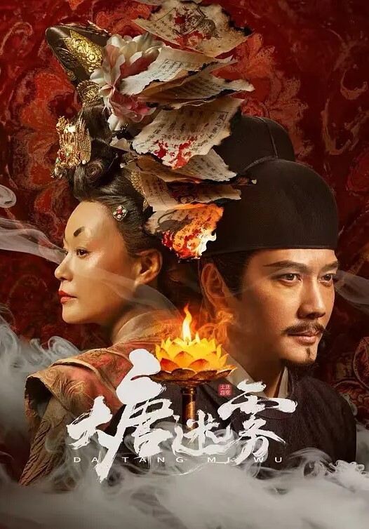 因此人妻就被NTR了1 - 真狼影视