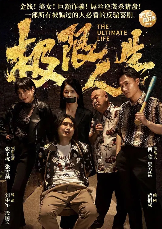 浙江叶雨婷精液注射进肛门一脸的痛苦表情 - 真狼影视
