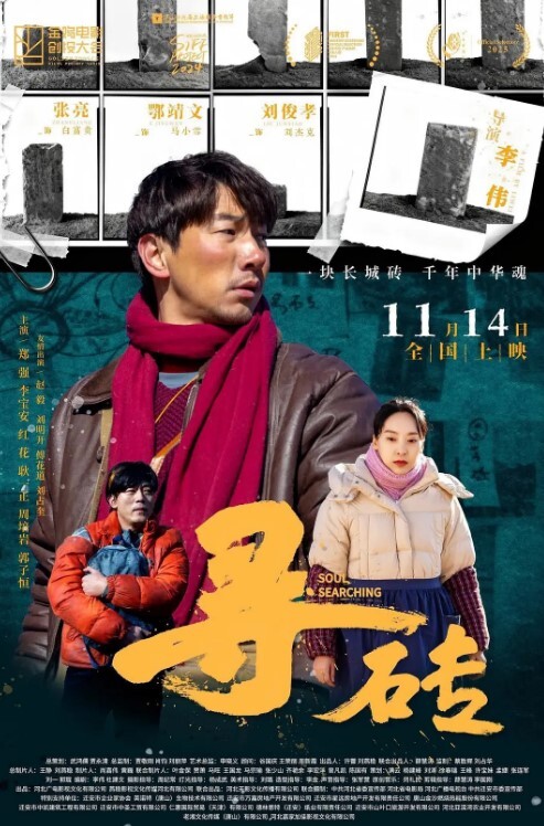 河北保.定农业.大学和男朋.友吵架.乘虚而入成功上.垒后调教.成忠实炮.友只要一分.开就开始发.骚的母.狗 - 真狼影视