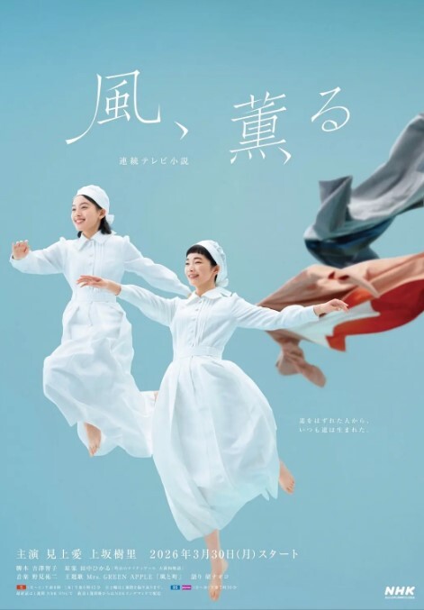 白丝美少女的日常性游戏 - 真狼影视