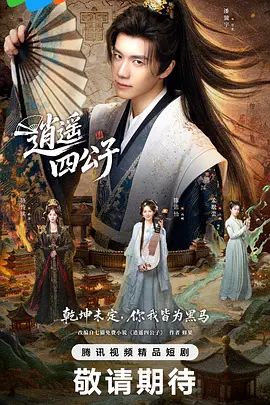 太子探花约到极品网红外围女神明星脸蒋欣 - 真狼影视