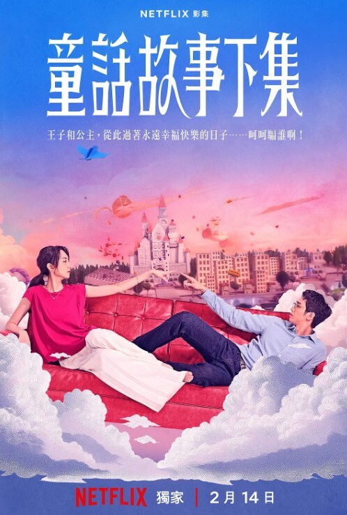 淫乱4P猛烈抽插约啪大神我的枪好长啊超猛单男配合服务型抽插舔交合处 - 真狼影视