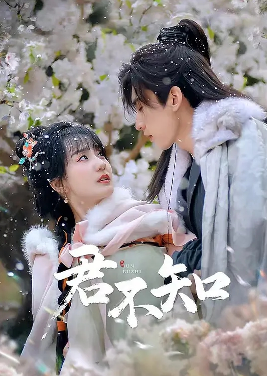 宅男杀手可盐可甜 - 真狼影视