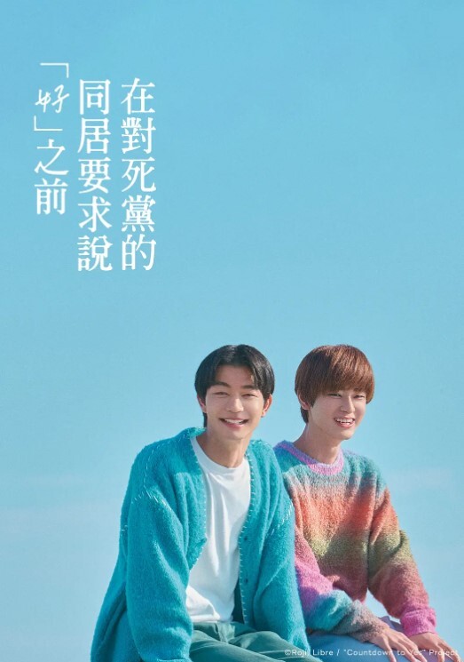 KTV点的公主就是会玩 - 真狼影视