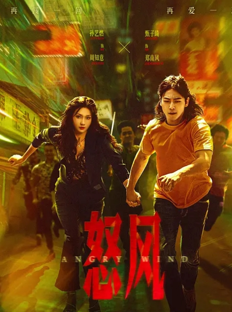Tru Kait 尝试黑人大屌 - 真狼影视