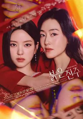 无人不识的性感女神抖音阿朱合集上 - 真狼影视