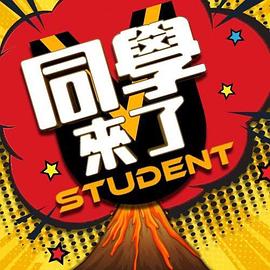 51上门服务你能打几炮 - 真狼影视