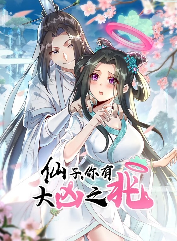 [milky] 超昂閃忍ハルカ 壱 双龍輪 - 真狼影视