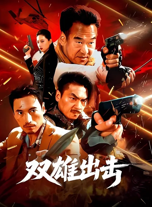 抓小三扒衣裸体真的是下狠手 - 真狼影视