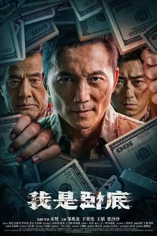 抖音情趣用品带货主播亲自试用这种带货直播表示看不腻 - 真狼影视