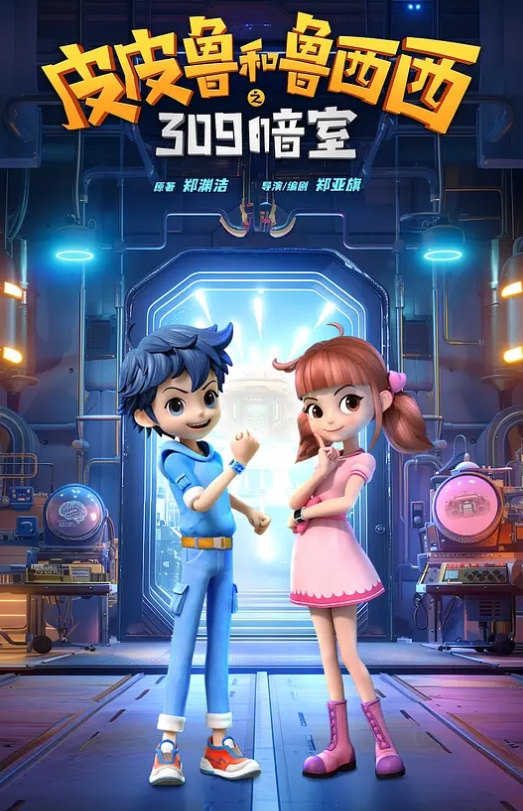 剧情演绎还在上大一的小姨子平时特别的端庄秀丽没穿内裤JK白丝表面清纯一到床上本性就暴露了 - 真狼影视