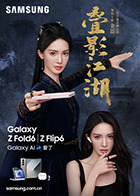 麻豆服装 - 真狼影视