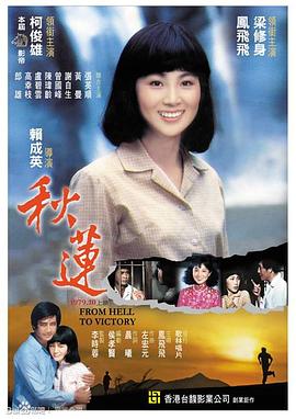 教室啪啪啪视频 - 真狼影视