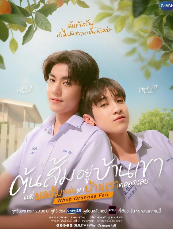阿斯加德扭曲的契约第1行动安玛的序曲中文字幕 - 真狼影视