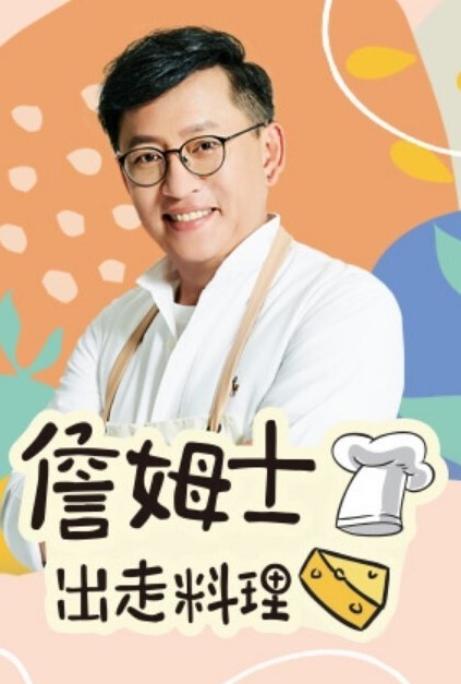 奸染3首都崩壊第1话 - 真狼影视