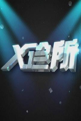 大学情侣亲热摸做视频 - 真狼影视