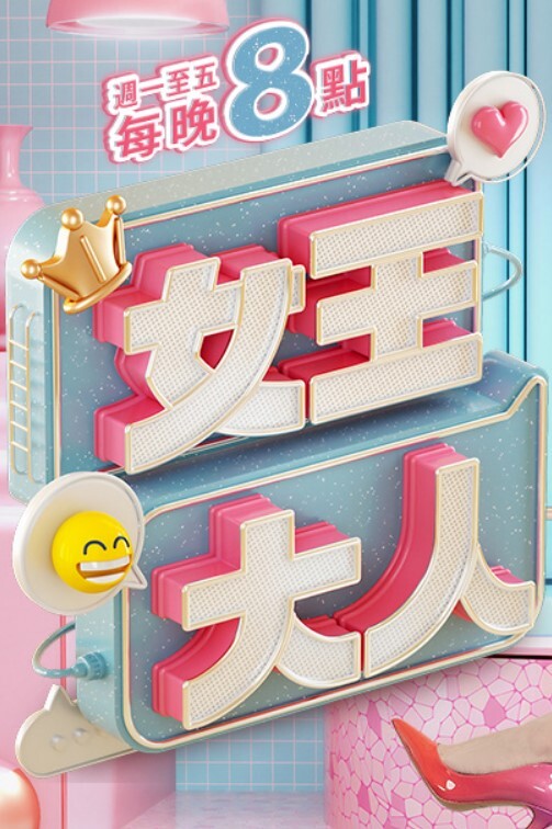 续 内托雷·卡诺城 - 真狼影视