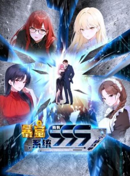 一只蜥蜴和两只鸟爱抚着一位戴眼镜的金发女郎 - 真狼影视