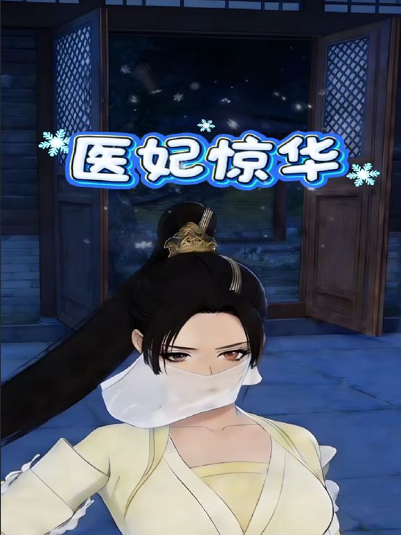 【极品厕拍】美女如云商场脸逼同框连续偸拍多位小姐姐方便，斯文眼镜妹，惹火透明红色内内，很反差啊 (1) - 真狼影视