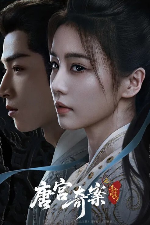 无耻之徒 第2季第4集 - 真狼影视