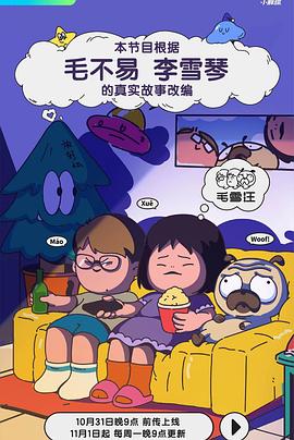 成人影视基地 - 真狼影视