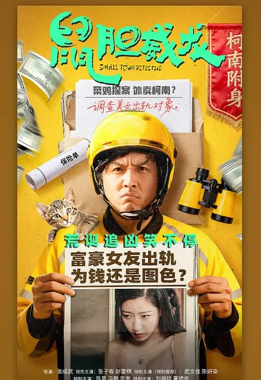 奶帅弟弟自嗨合集 - 真狼影视