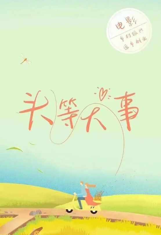 在KTV灌醉同事随后带到酒店随意玩弄 - 真狼影视