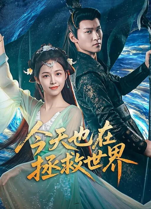 白思吟肉便器养成计划 - 真狼影视