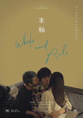 女孩和男孩亲热视频 - 真狼影视