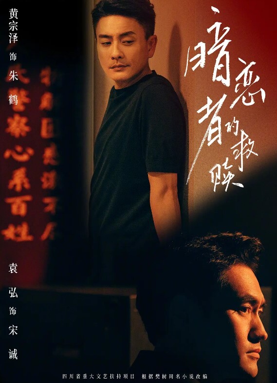 大爷偷拿老伴的低保去做SPA - 真狼影视