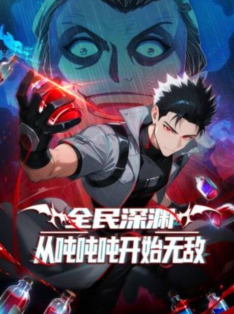 fankurabukaosaru社长的ASMRR18 - 真狼影视