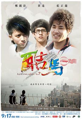 复古性视频 - 真狼影视