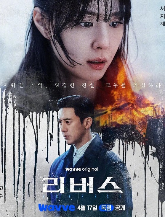 河原崎家的一族2第1话 - 真狼影视