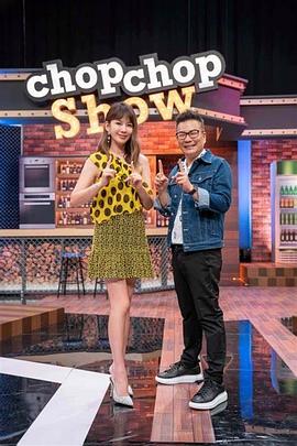 【水果派】岳母系列终极天花板！我真的一滴也无了… - 真狼影视